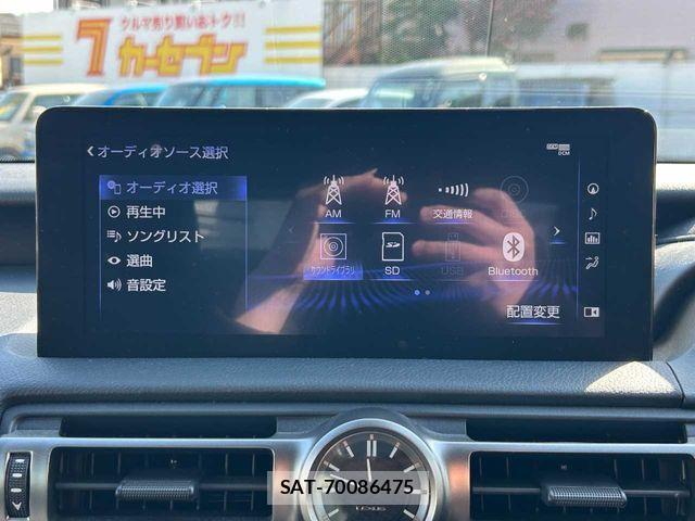 Lexus IS 2023-02 2962861-8