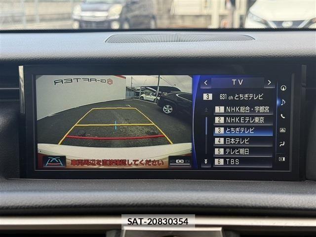 Lexus IS 2016-12 2962880-2