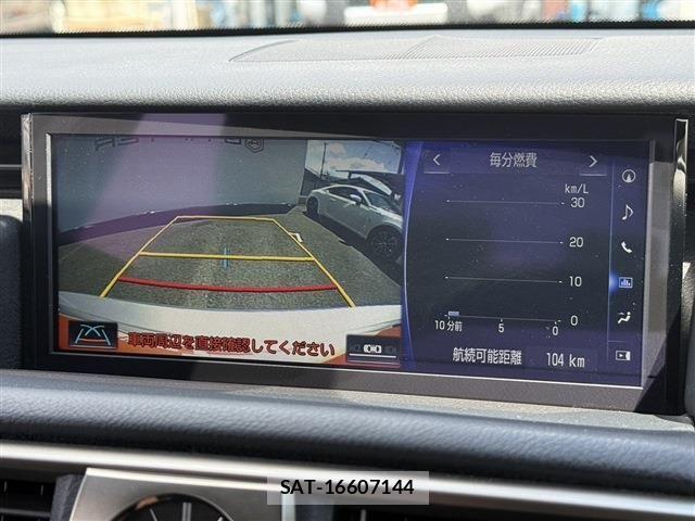 Lexus IS 2017-06 5870862-3