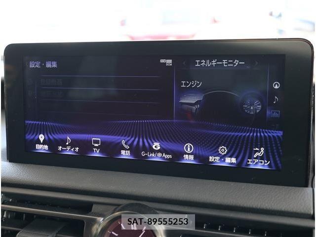 Lexus IS 2023-05 6499453-2
