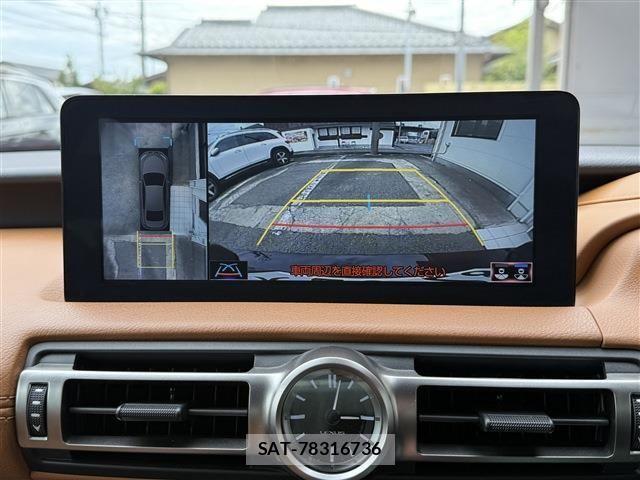 Lexus IS 2021-08 6907685-12