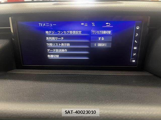 Lexus IS 2018-01 6907696-3