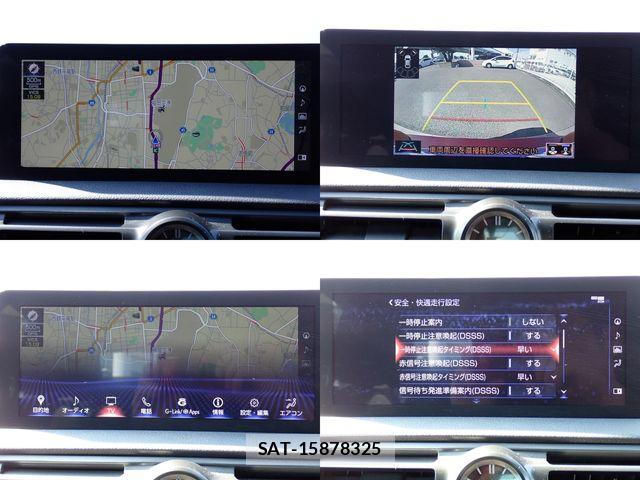 Lexus IS 2023-01 6907684-17