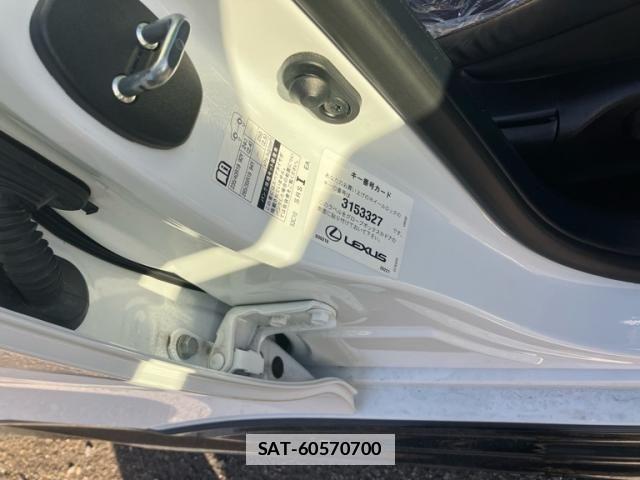 Lexus IS 2022-01 7059242-12