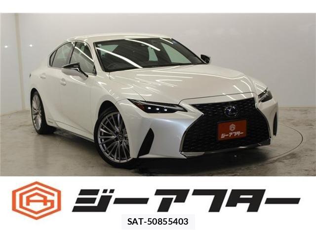 Lexus IS 2021-01 7220937-0