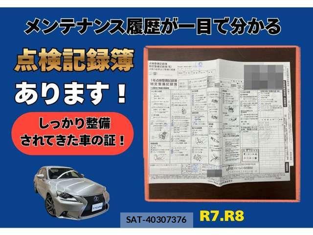 Lexus IS 2014-04 7220923-1