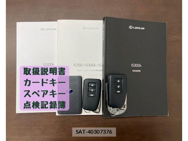 Lexus IS 2014-04 7220923-29