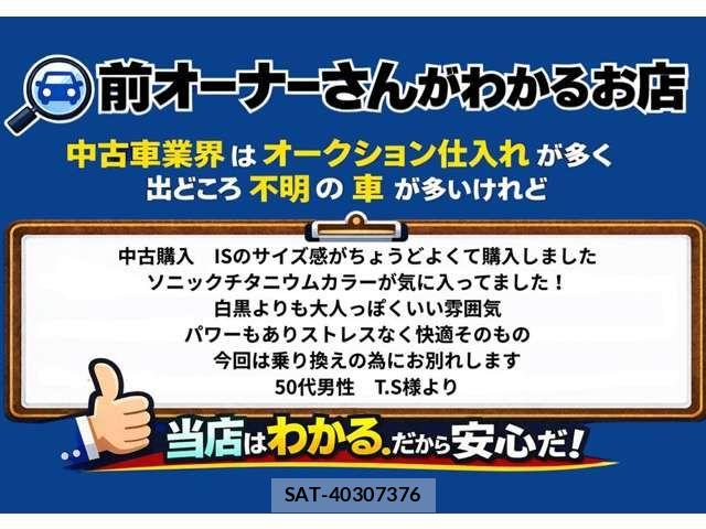 Lexus IS 2014-04 7220923-3