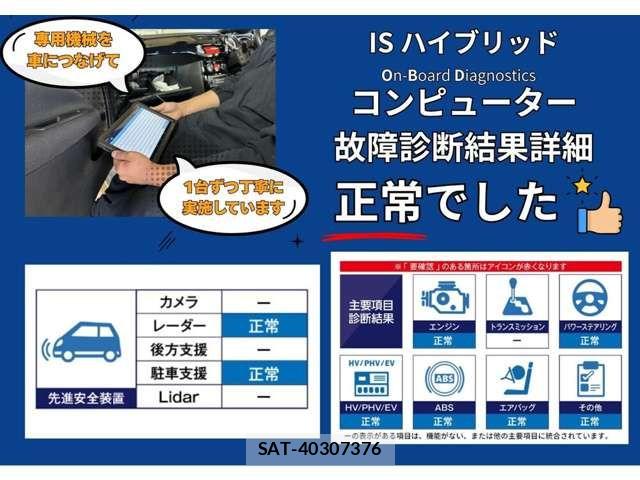 Lexus IS 2014-04 7220923-4