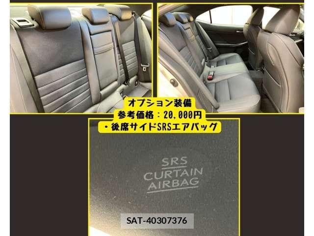 Lexus IS 2014-04 7220923-6