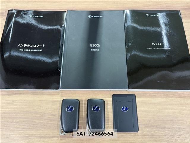 Lexus IS 2021-02 7220942-11