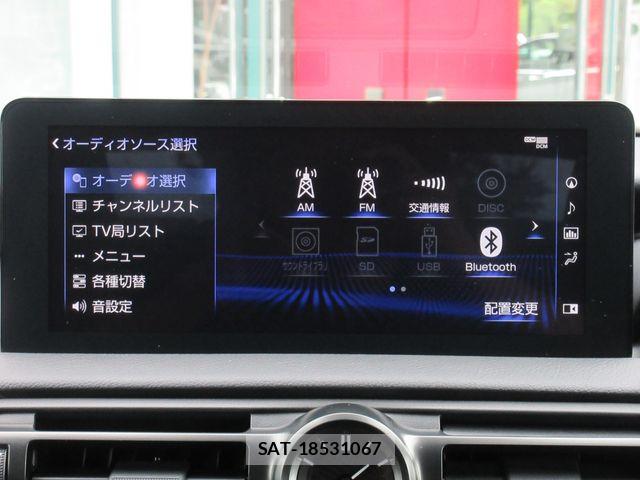 Lexus IS 2023-11 7328023-26