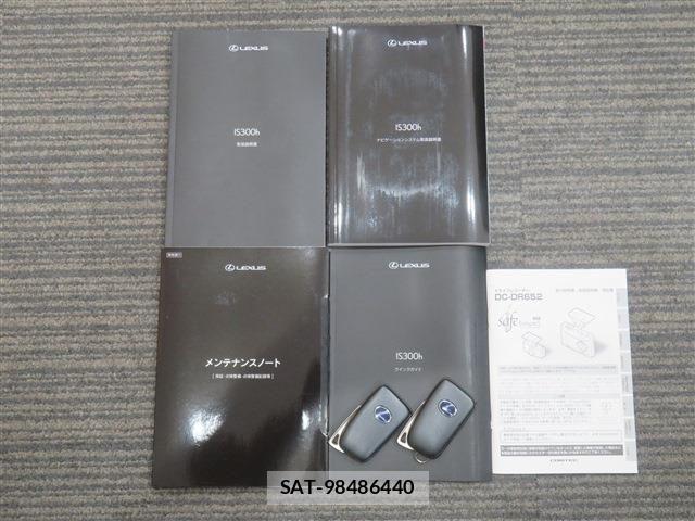 Lexus IS 2021-09 7501262-19