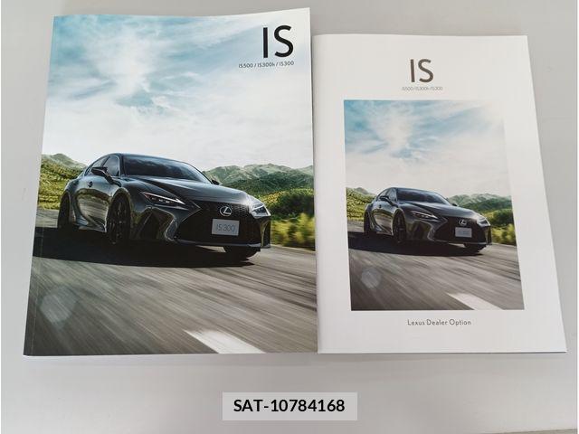 Lexus IS 2025-11 7617638-8