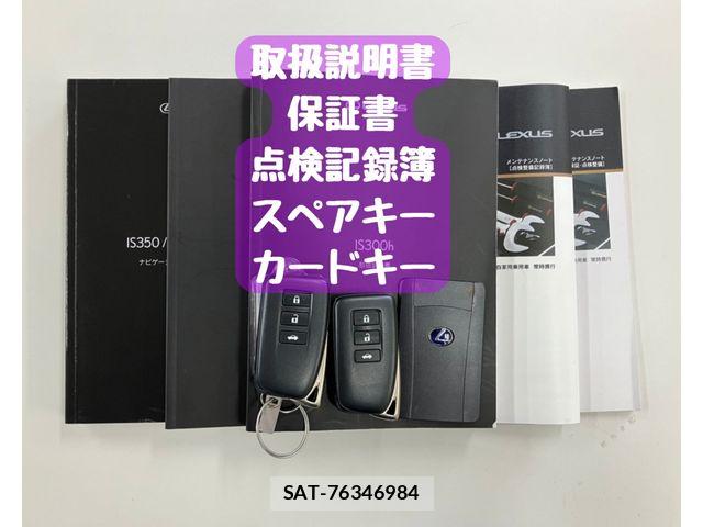 Lexus IS 2018-08 7617642-29
