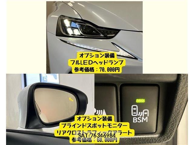 Lexus IS 2018-08 7617642-5