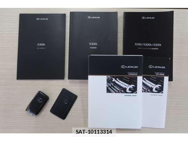Lexus IS 2017-01 7617643-2