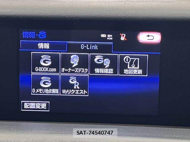 Lexus IS 2013-11 7617648-5