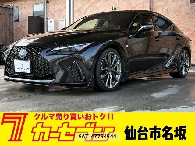 Lexus IS 2021-01 7725052-0