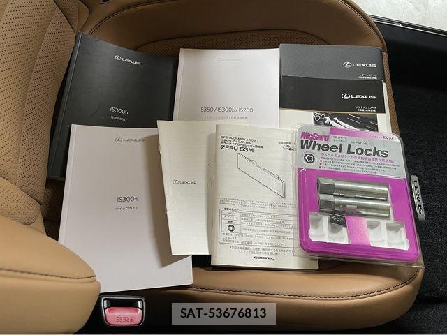 Lexus IS 2013-07 7725057-29