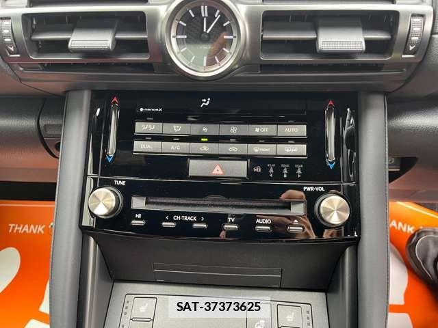 Lexus IS 2024-02 7786474-5