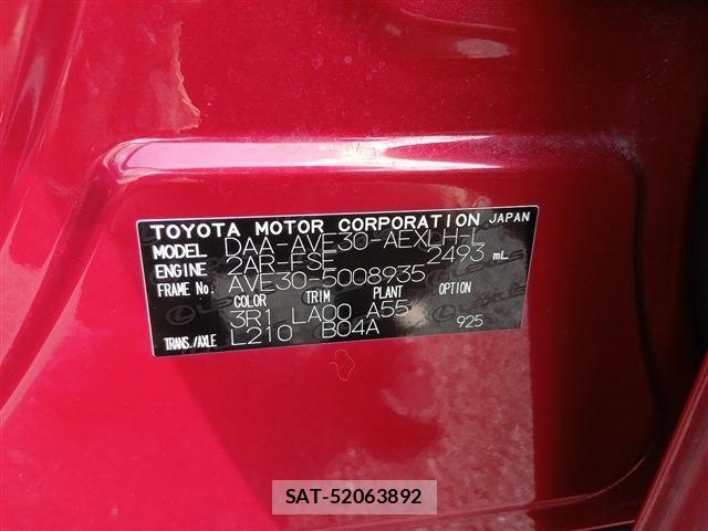 Lexus IS 2013-08 7786462-2