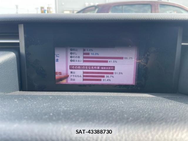 Lexus IS 2013-08 7979761-22