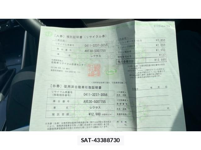 Lexus IS 2013-08 7979761-29
