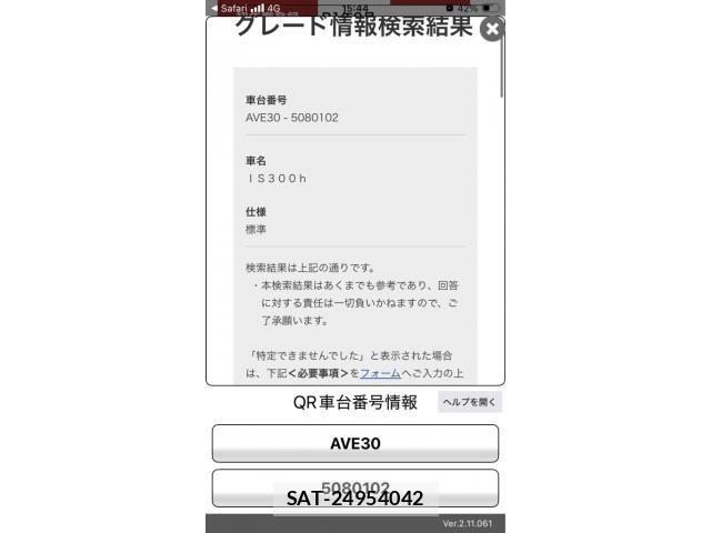 Lexus IS 2019-09 8036415-28