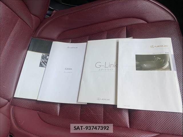 Lexus IS 2013-09 8208371-14