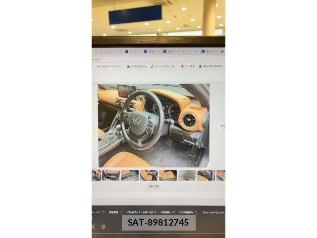 Lexus IS 2022-06 8208365-14