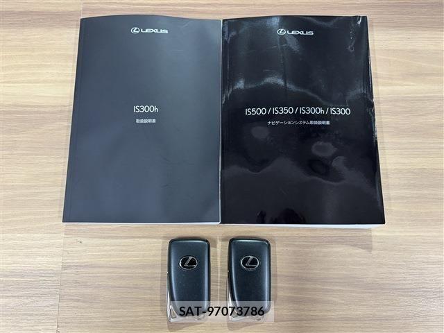 Lexus IS 2023-06 8208363-10