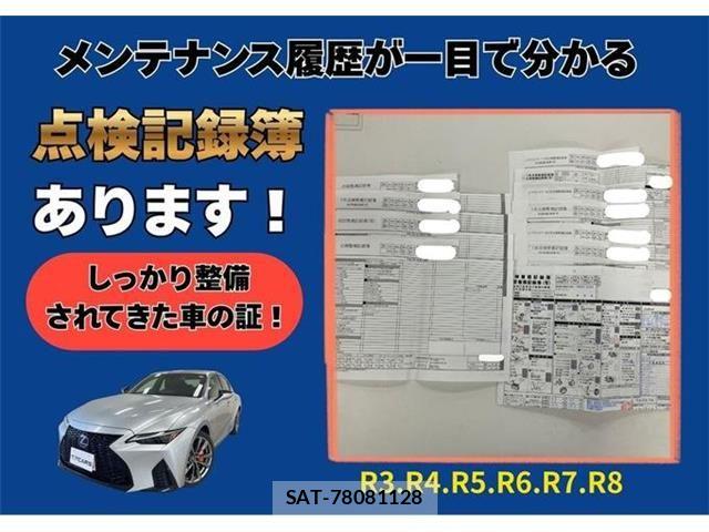 Lexus IS 2021-10 8208364-1