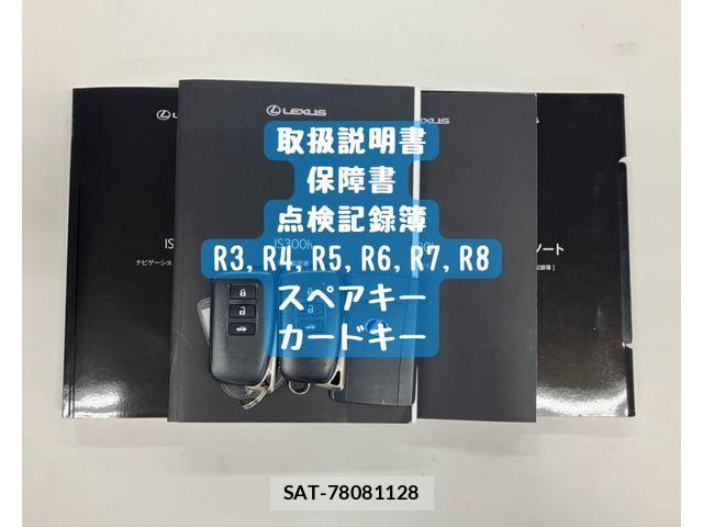 Lexus IS 2021-10 8208364-29