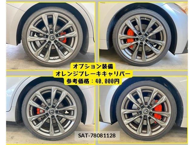 Lexus IS 2021-10 8208364-7