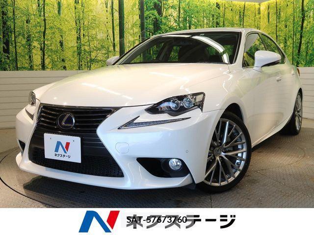 Lexus IS 2013-08 8208369-0