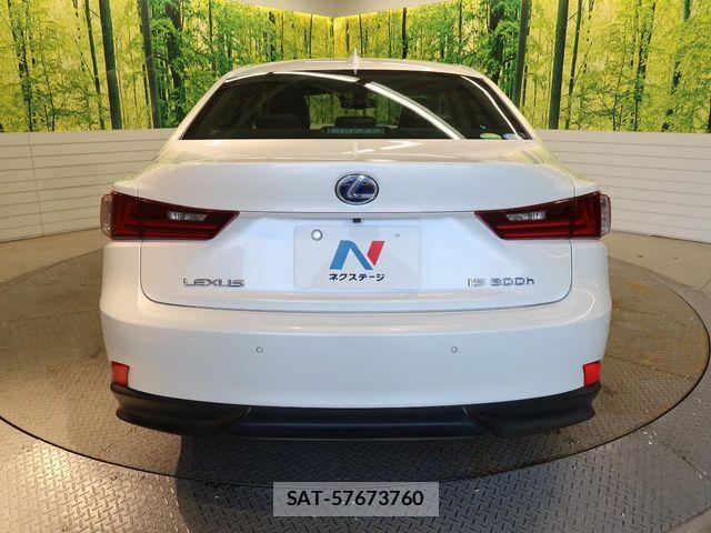 Lexus IS 2013-08 8208369-16