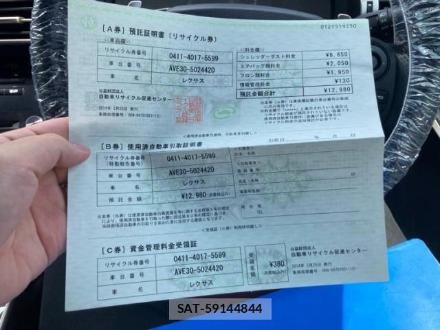 Lexus IS 2014-02 8230616-25