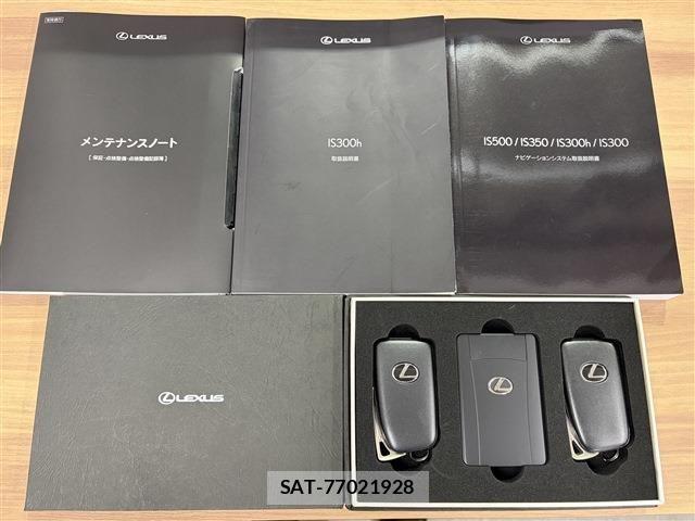 Lexus IS 2023-08 8354842-11