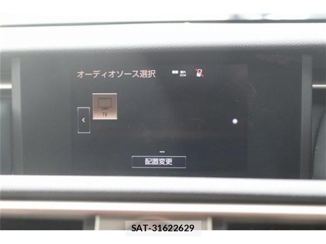 Lexus IS 2013-11 8438351-4