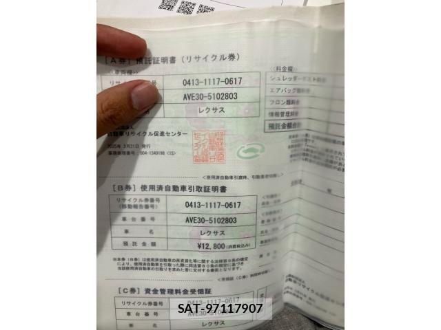 Lexus IS 2025-03 8743403-21
