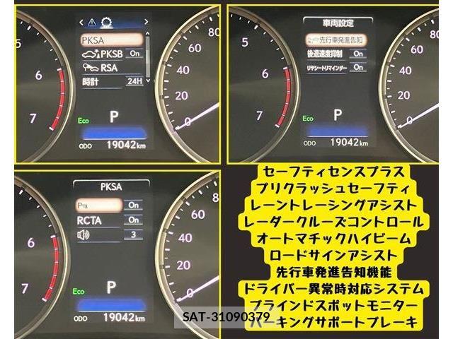 Lexus IS 2023-03 8796461-10