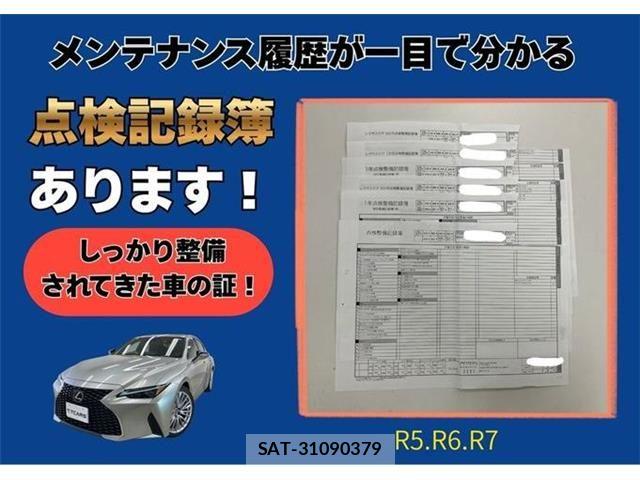 Lexus IS 2023-03 8796461-1