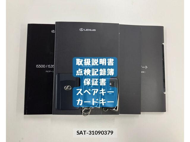 Lexus IS 2023-03 8796461-29