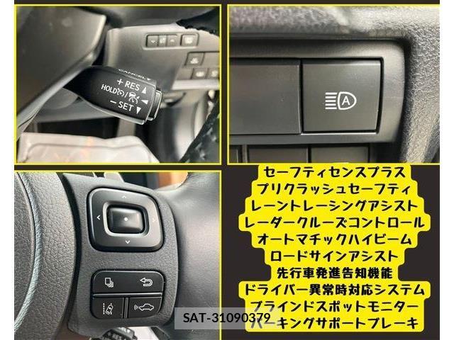 Lexus IS 2023-03 8796461-8