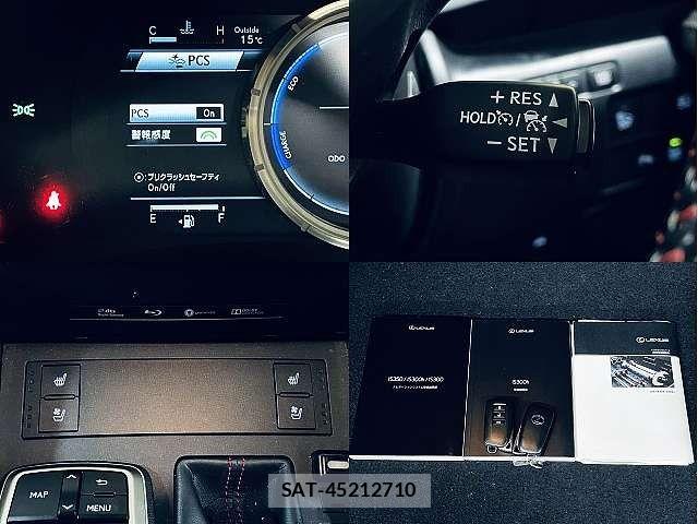 Lexus IS 2018-03 6011553-4