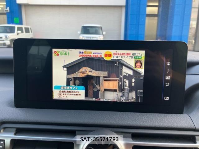 Lexus IS 2021-11 7251323-18
