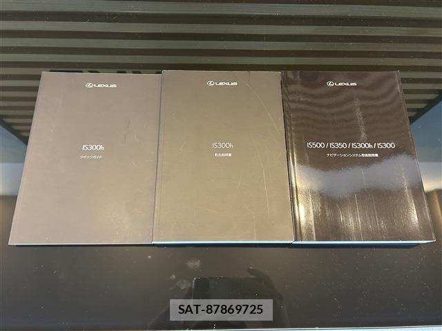 Lexus IS 2023-03 8036429-28
