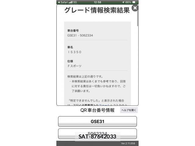 Lexus IS 2023-01 3771368-27