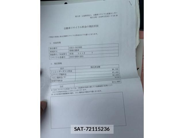 Lexus IS 2009-04 7617652-22